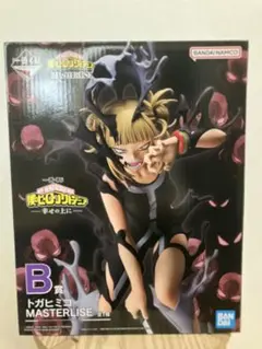 新品 未開封 非売品 一番くじ トガヒミコ MASTERLISE フィギュアB賞