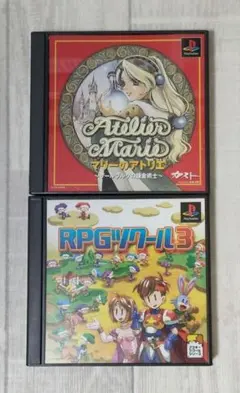 ＜Meow 様 専用＞ 【PS1】マリーのアトリエ ＆ RPGツクール