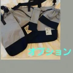 入学セット　入学オーダー　入学セット男の子　入園グッズ　入園入学準備