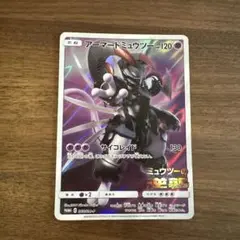 メルカリ最安値 PSA9 ポケモンカード アーマードミュウツー 2025年最新】アーマードミュウツー ポケモンカードの人気