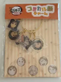 鬼滅の刃無限城編 コミカル顔チャーム