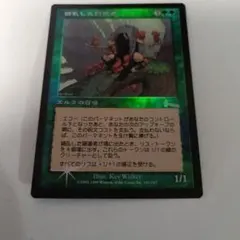 MTG 火炎破 Foil 4枚セット 英語 DCI - メルカリ