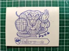 Item thumbnail for item c94b4e2e-570e-4308-9d39-e0a2cd255860