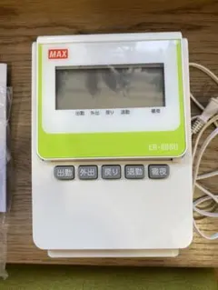 2026年最新】er-60suの人気アイテム - メルカリ