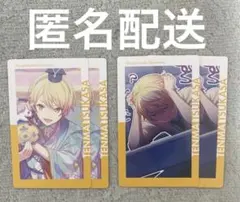 プロセカ　天馬司　エピカ　ノーマル　1c