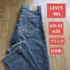 ★makomako様専用★