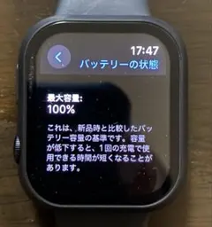 アップルウォッチ　Apple Watch SE第二世代　44mm GPSモデル