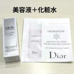 新品未使用　Dior　カプチュール　ルセラム　美容液　化粧水　サンプル