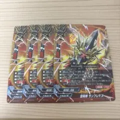 バルサン様 リクエスト 2点 まとめ商品