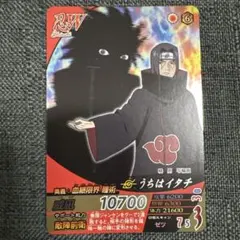 大人気　超希少 NARUTO 忍W うちはイタチ カードダス 激レア 美品 大人気 超希少 NARUTO 忍W うちはイタチ カードダス 激レア 美品