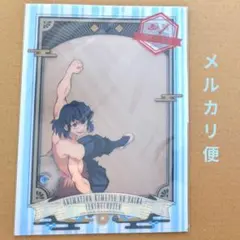 鬼滅の刃 全集中展 無限列車編 遊郭編 ミニクリアファイル 嘴平伊之助ver.