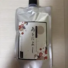 あをによし NSカラークリームシャンプー ダークブラウン 250g 2個