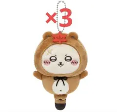 ちいかわ たぬきだもんくじ C賞 ラッコ 3点セット