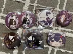 志麻 シークレット セット