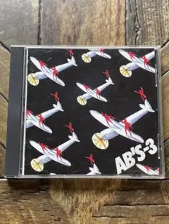 AB’S　AB’S-3