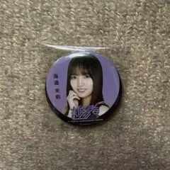 新参者 缶バッジ