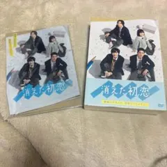 消えた初恋 Snow Man 目黒蓮 なにわ男子 道枝駿佑 Blu-rayBOX - メルカリ