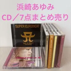 浜崎あゆみ／CD 7点まとめ売り アユ アルバム ayumix ユーロビート