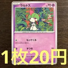 みっき様 リクエスト 20点 まとめ商品