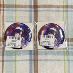バンドリ 夢限大みゅーたいぷ 4th LIVE 藤都子 缶バッジ 8点 バンドリ 夢限大みゅーたいぷ 4th LIVE 藤都子 缶バッジ 8点 - メルカリ