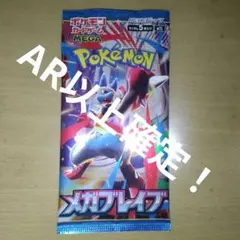 ✨Hazuki✨様 リクエスト 2点 まとめ商品