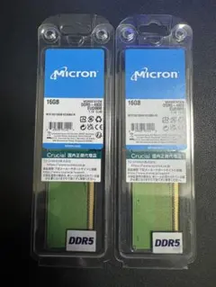 ddr5