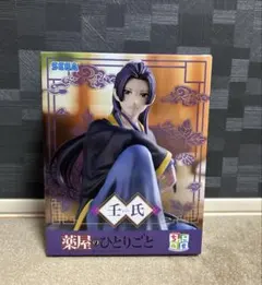 2026年最新】薬屋のひとりごとフィギュアの人気アイテム - メルカリ