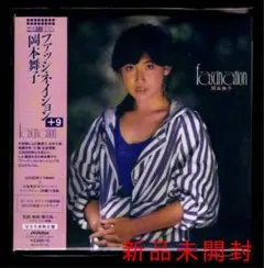 レコード] 岡本舞子 ファッシネイション LP fascination - メルカリ