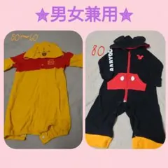 プーさん・ミッキー ロンパース2点セット