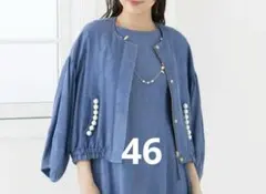 美品 ローズティアラ　リヨセルデニムバルーンジャケット 大きいサイズ 46