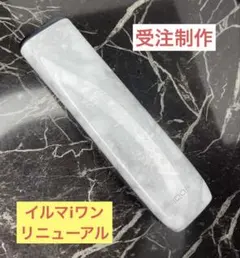 受注 iQOS ILUMA i 新型 本体 未使用 カスタム シルバー 黒 - メルカリ
