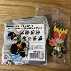 超クウガ展 あそーとコレクション ラバーマスコット&マスキングテープ
