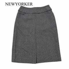 NEWYORKERニューヨーカー タイトスカート 9号 M 黒白 ウール混 上品