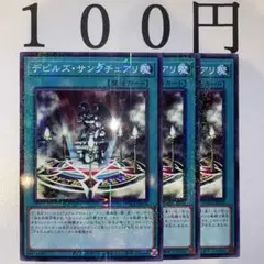 Item thumbnail for item d3569f5f-5888-43c9-9e88-fe06545f44f2