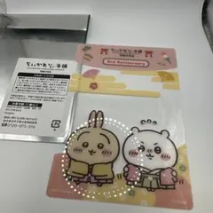 ちいかわ　もぐもぐ本舗　2周年　ノベルティ　クリアポストカード　うさぎ