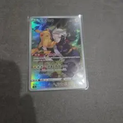 ピカチュウ CHR S10a ダークファンタズマ 073/071