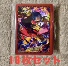 ワンピースカードゲーム 公式スリーブ オフィシャルスリーブ ロジャー 10枚
