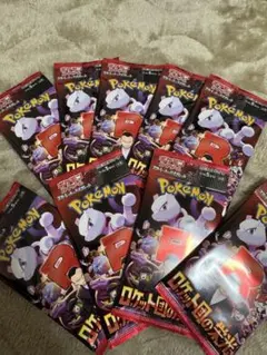 ロケット団の栄光バラパック