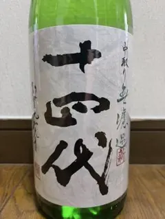 2025年最新】十四代 日本酒の人気アイテム - メルカリ