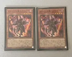 デスピアの道化アルベル　スーパー　2枚