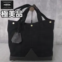 極美品　PORTER　ポーター　コール　2way　トートバッグ　ショルダーバッグ