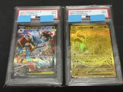 PSA10】レックウザV RR レックウザVMAX RRR 3連番 - メルカリ