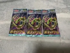 2025年最新】蒼空ストリーム box 未開封の人気アイテム - メルカリ