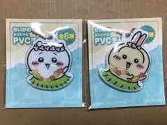 ちいかわ うさぎ PVCチャーム キーホルダー