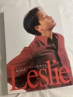 レスリーチャン　ポスター　2枚セット 2025年最新】Yahoo!オークション -レスリー・チャン(ポスター)の中古品