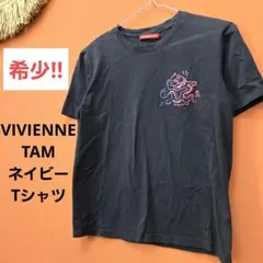 VIVIENNE TAM ネイビー Tシャツ　ヴィヴィアンタム