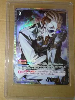 ボ*ュ様 名探偵コナン コナンカード 哀色の宿命 ピンガ SRP