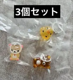 リラックマ　クリアマスコットチャーム　めじるしアクセサリー