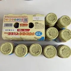 ミ*）様 ほほえみらくらくミルク 120ml×15本