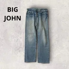 ビッグジョン デニムパンツ Y2K ヒゲダメージ加工 ストレートヴィンテージ感のサムネイル
